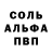 ГЕРОИН белый BAHTY3 mighty