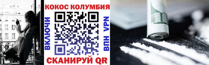 Купить где Данилов КОКАИН Fish Scale