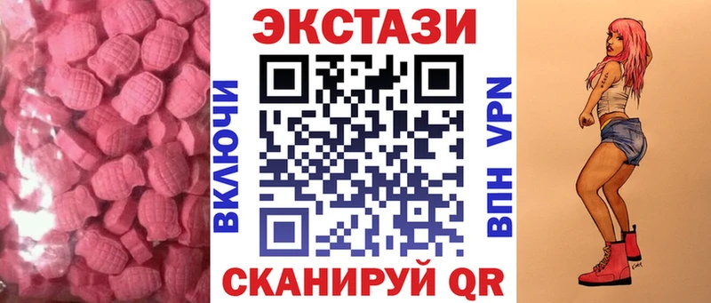 Купить где Данилов ЭКСТАЗИ таблы