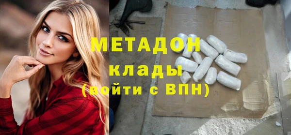 скорость Бугульма