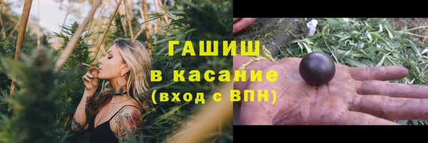 скорость Бугульма