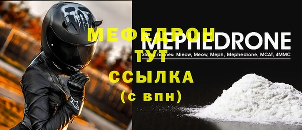 скорость mdpv Бородино