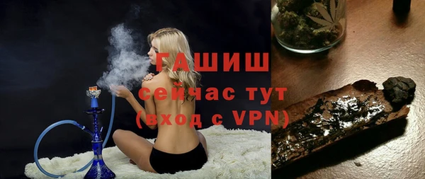 винт Бронницы