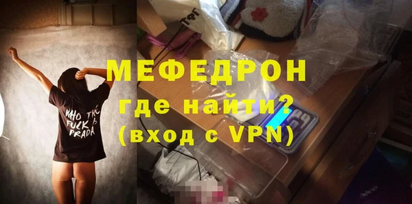 скорость Бугульма