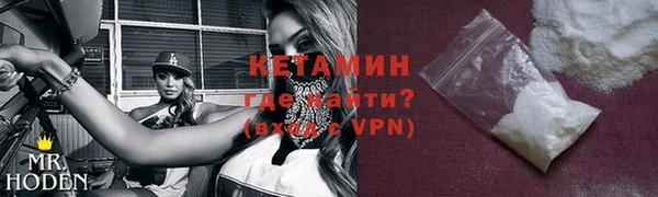 скорость mdpv Бородино
