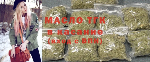 скорость Бугульма