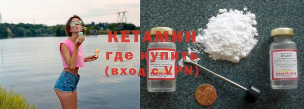 винт Бронницы