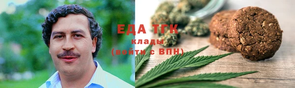 винт Бронницы