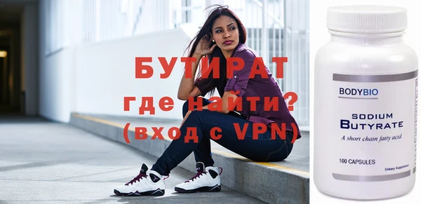 винт Бронницы