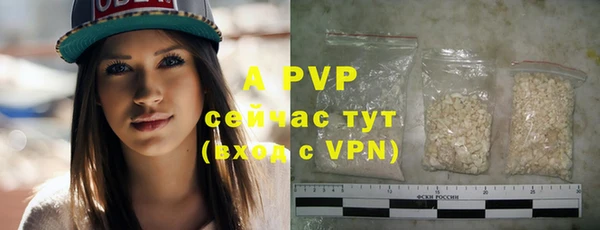 винт Бронницы