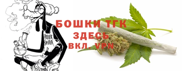 скорость Бугульма