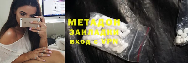 скорость mdpv Бородино