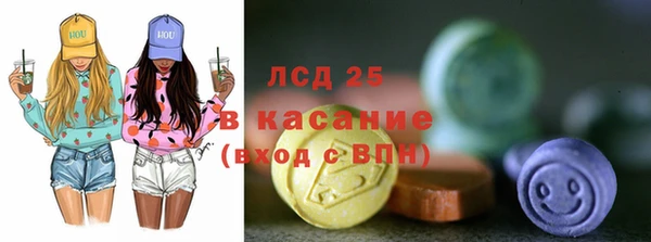 скорость Бугульма