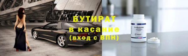скорость Бугульма