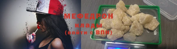скорость Бугульма