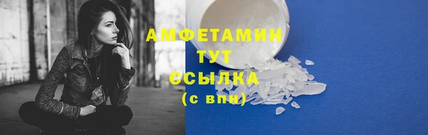 винт Бронницы