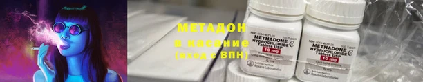 скорость Бугульма