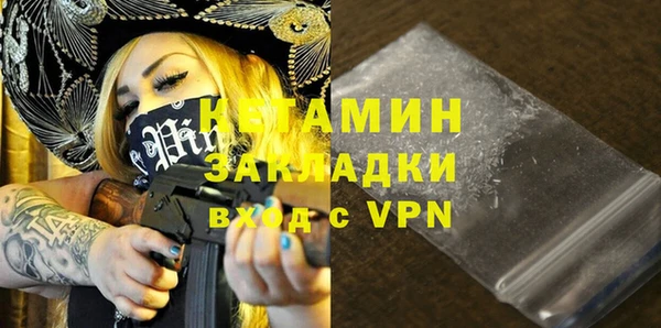 винт Бронницы