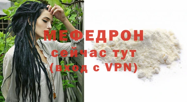 скорость mdpv Бородино