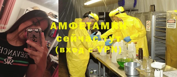 винт Бронницы