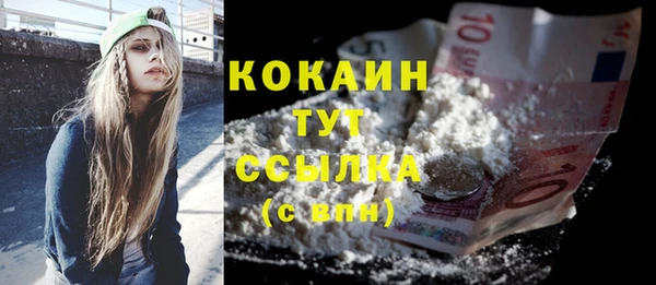 скорость Бугульма