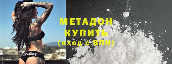 скорость Бугульма
