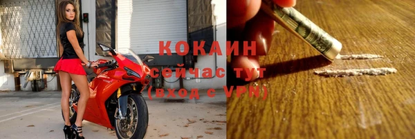 скорость Бугульма