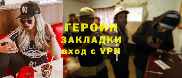 скорость mdpv Бородино