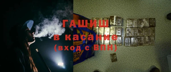 винт Бронницы