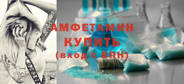 винт Бронницы