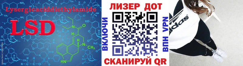 Лсд 25 экстази ecstasy  Купить  Данилов 