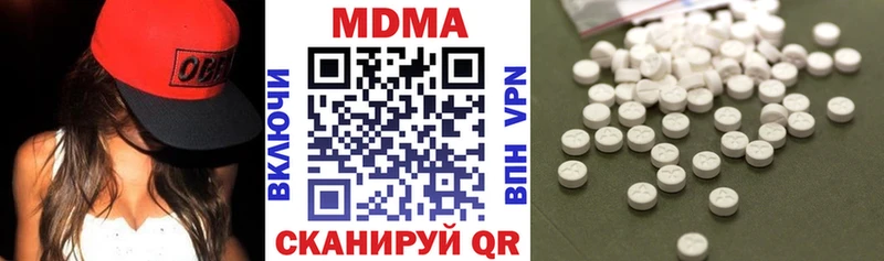 MDMA crystal  Купить закладки  Данилов 
