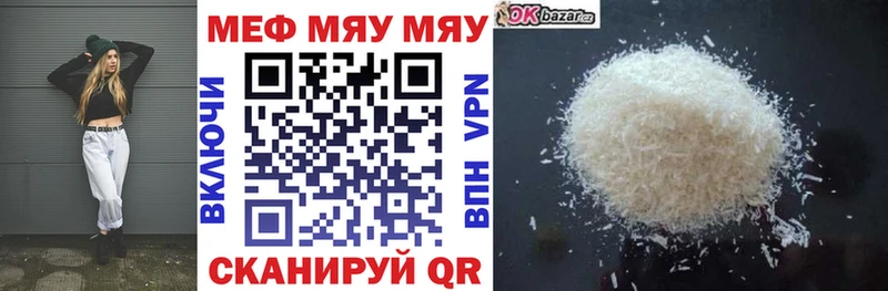 Купить  Данилов  Меф mephedrone 