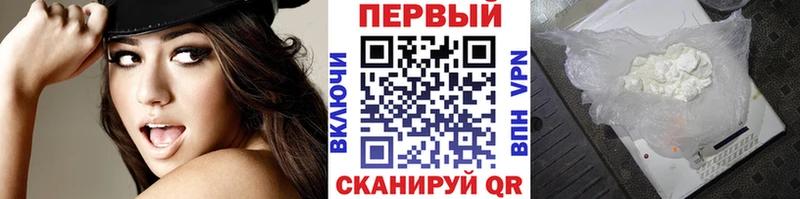 Купить закладки  Данилов  Метамфетамин витя 