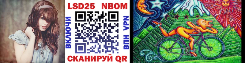 Марки NBOMe 1,5мг  Купить где  Данилов 