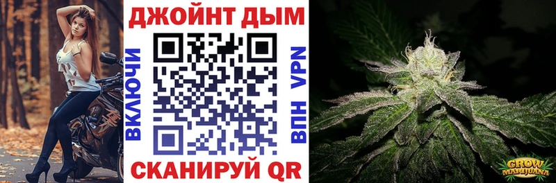 Марихуана THC 21% Данилов